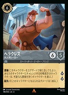 ディズニー・ロルカナ・TCG｜TCGシングルカード通販なら「193net」